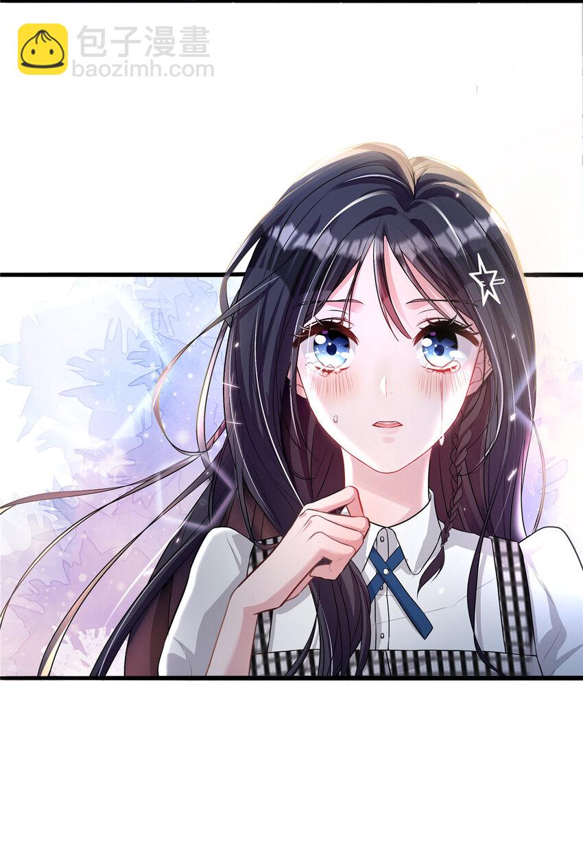 04 他这是在关心我？-第248话