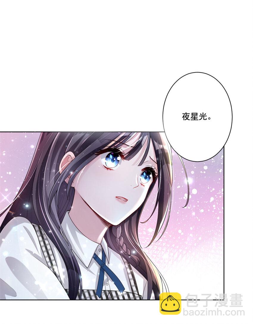 04 他这是在关心我？-第248话