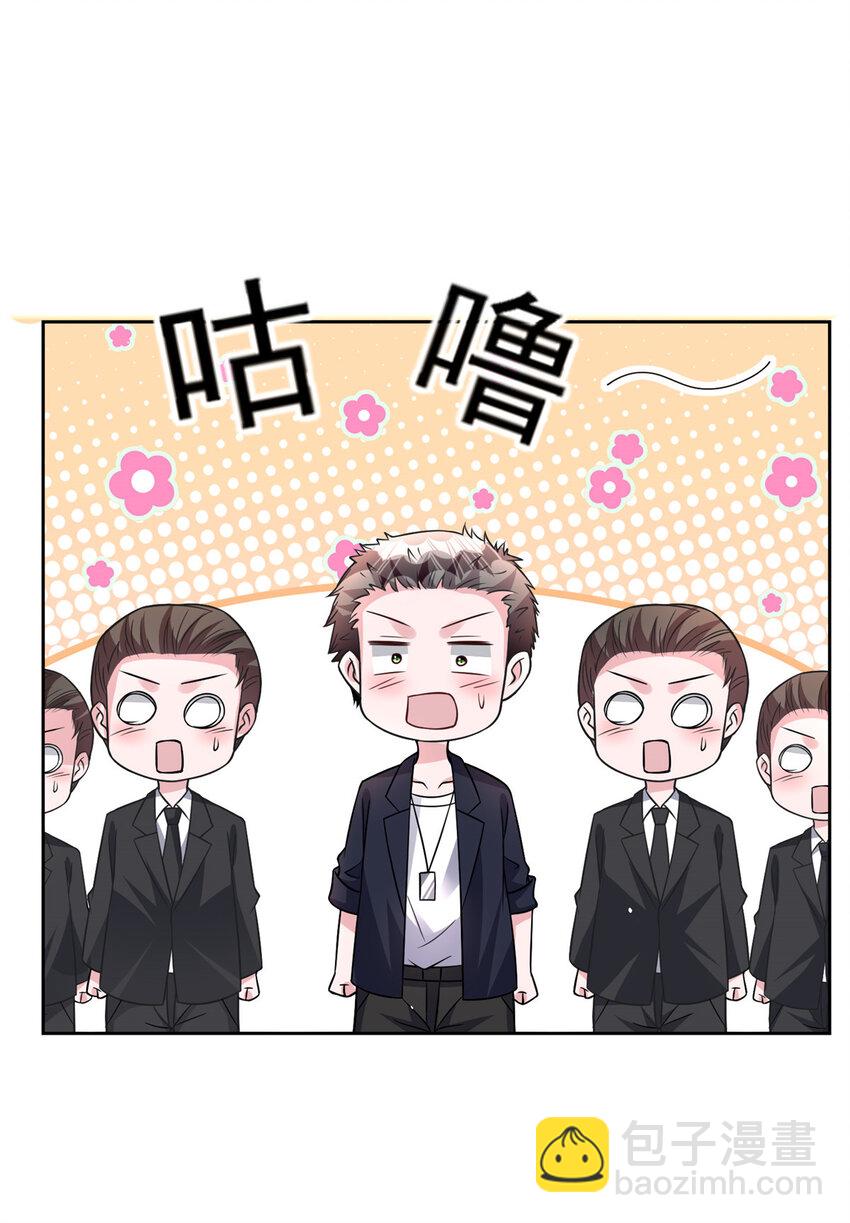 42 擎爷竟然好了(1/2)-第42话