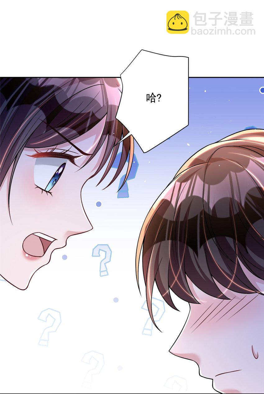 42 擎爷竟然好了(1/2)-第42话