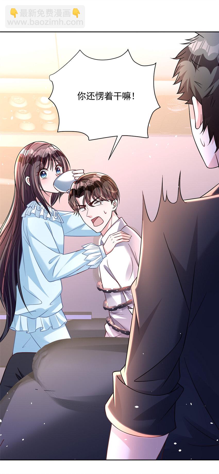 42 擎爷竟然好了(1/2)-第42话