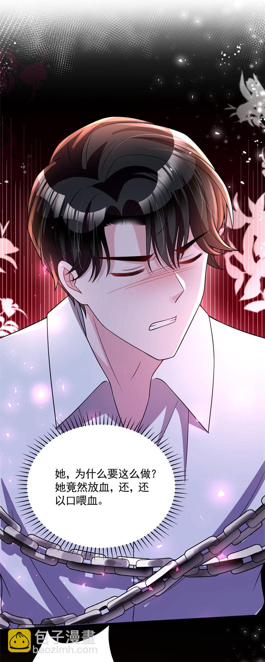 42 擎爷竟然好了(1/2)-第42话