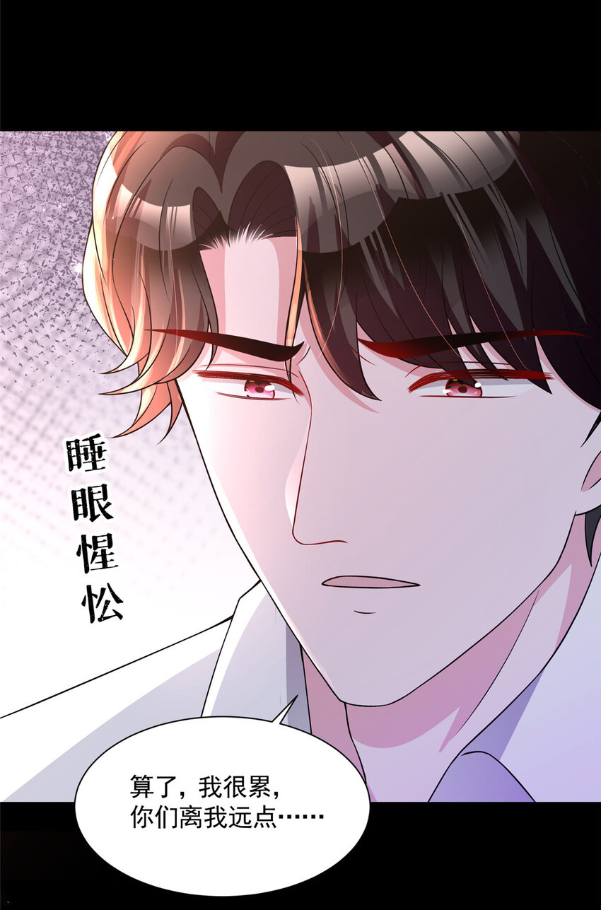 42 擎爷竟然好了(1/2)-第42话