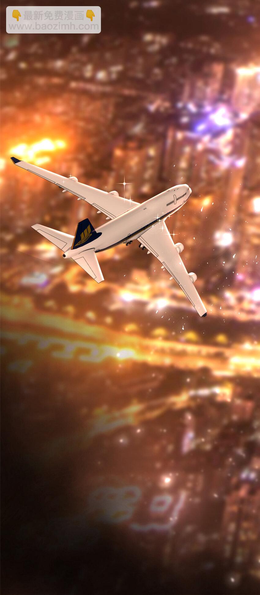 42 擎爷竟然好了(1/2)-第42话