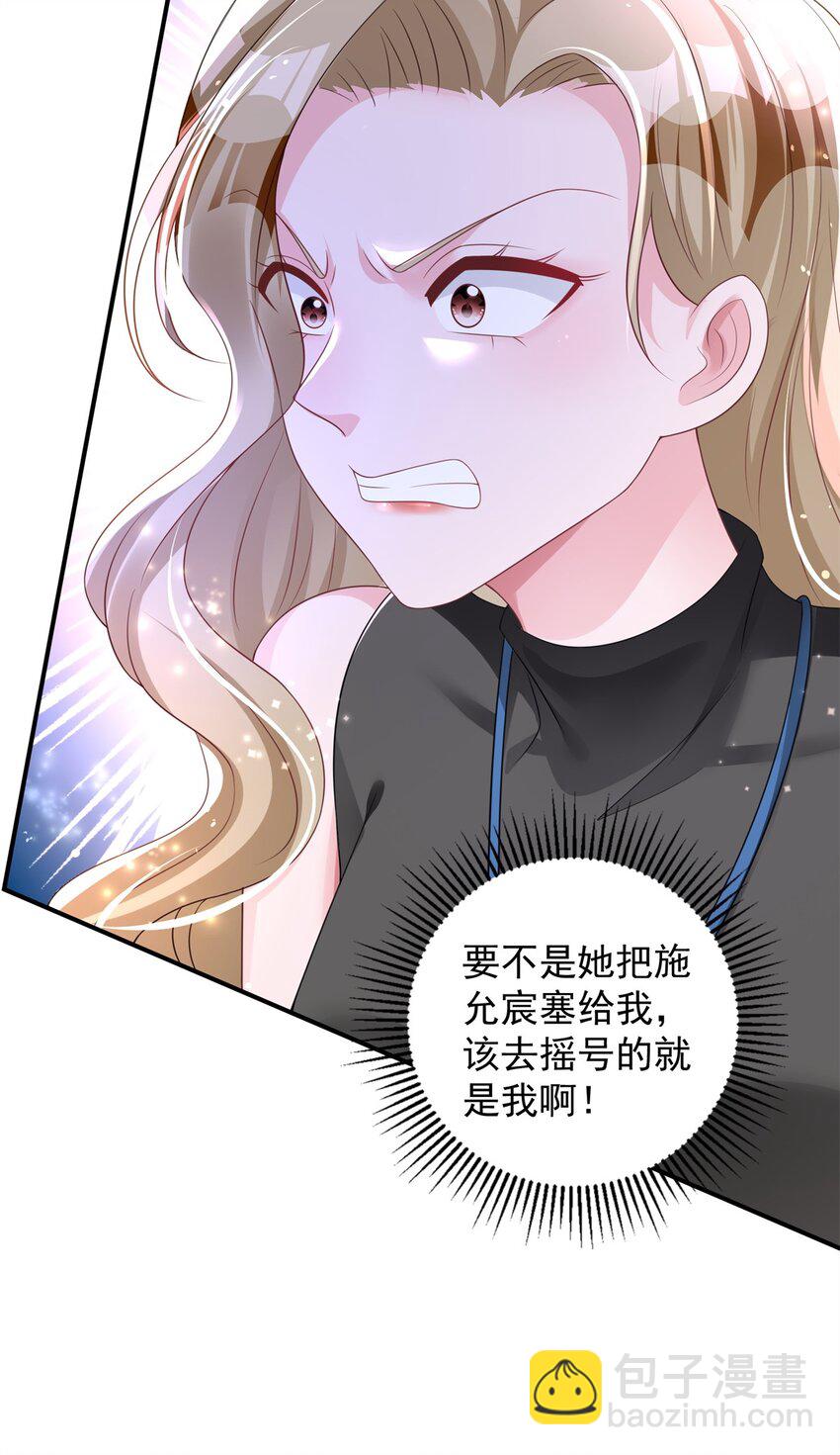 44 你们能有什么缘分-第44话