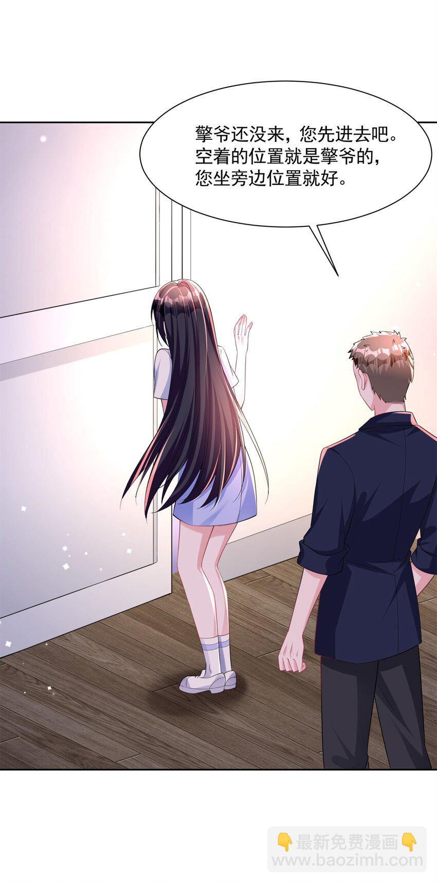 44 你们能有什么缘分-第44话