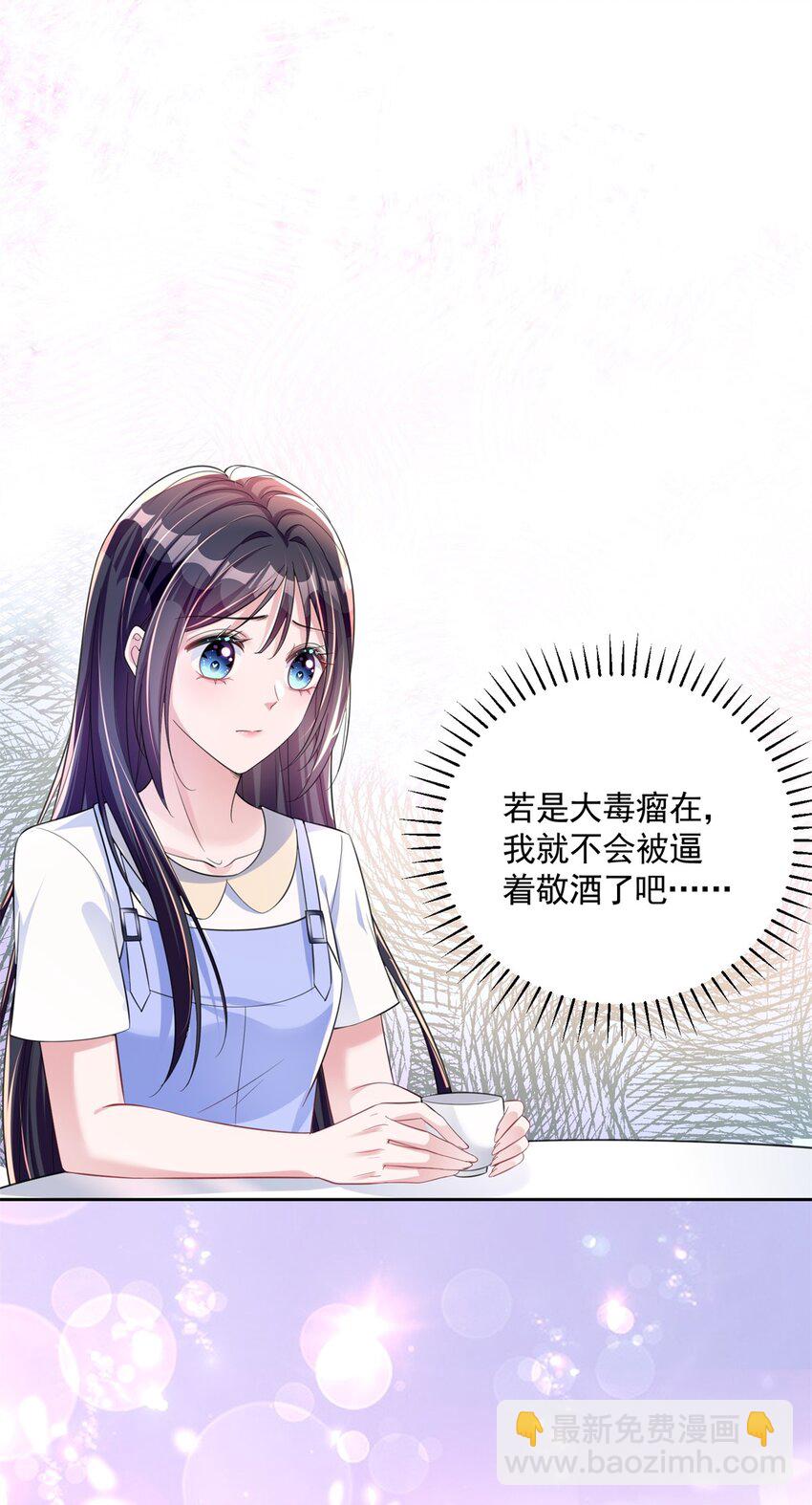 44 你们能有什么缘分-第44话