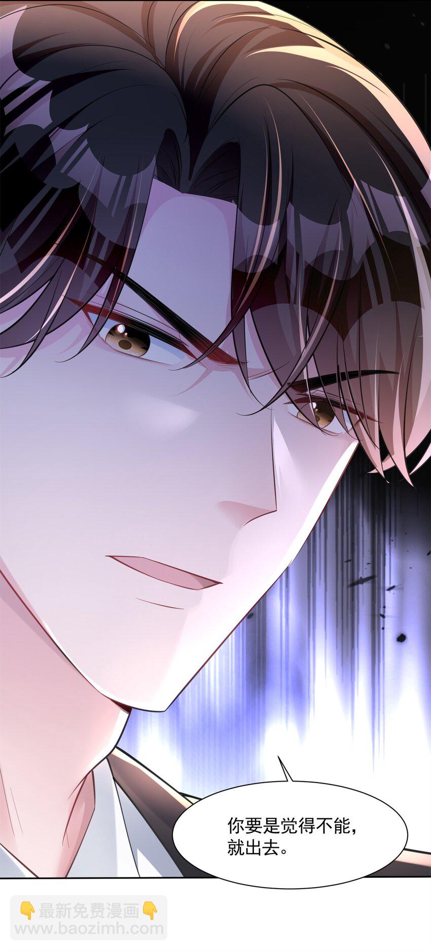 44 你们能有什么缘分-第44话