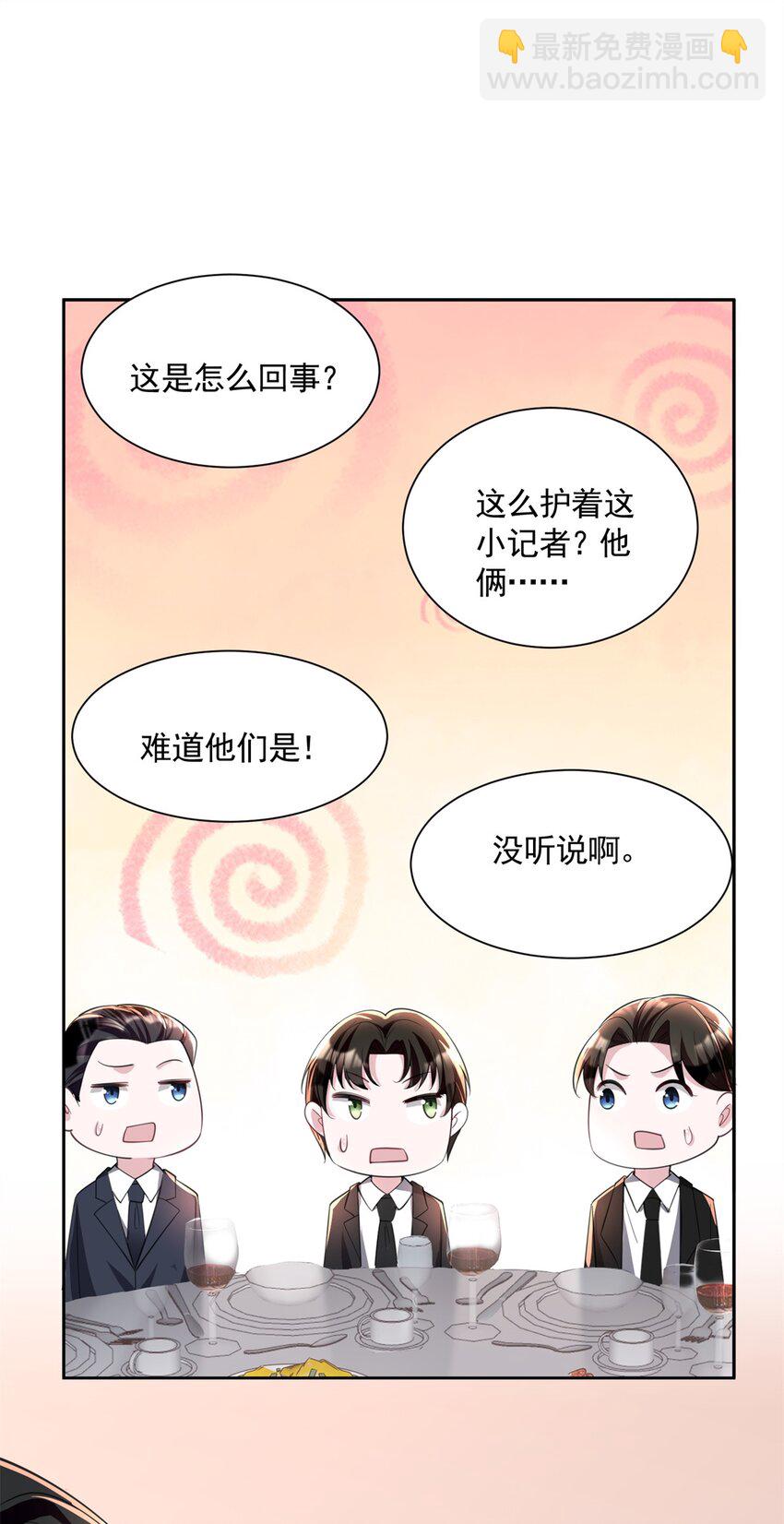 44 你们能有什么缘分-第44话