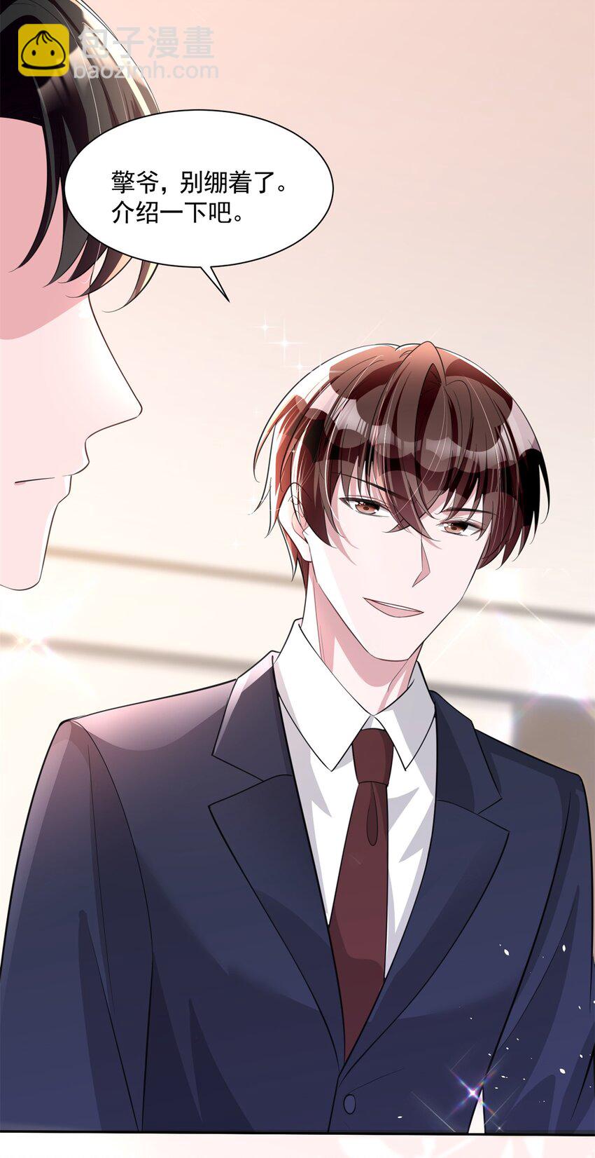 44 你们能有什么缘分-第44话