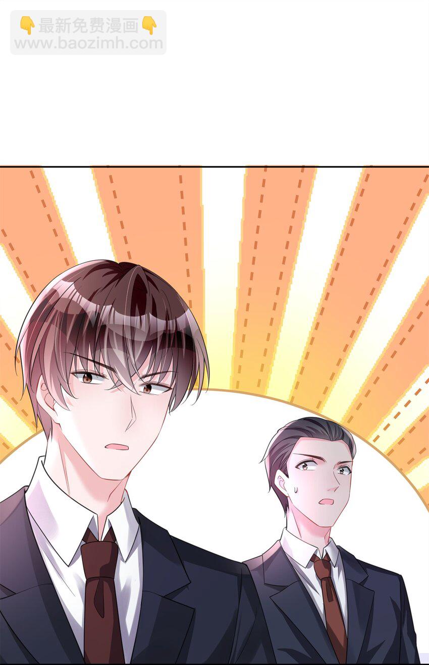 44 你们能有什么缘分-第44话