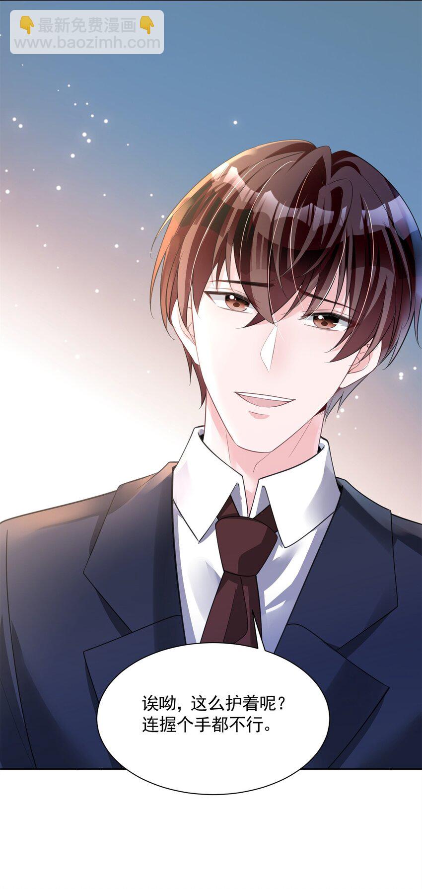 44 你们能有什么缘分-第44话