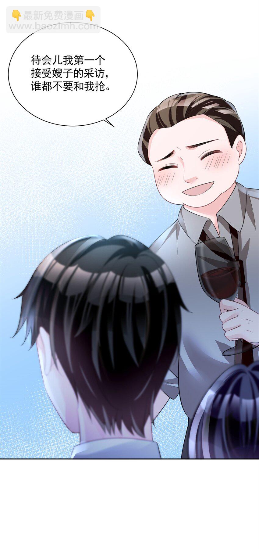 44 你们能有什么缘分-第44话