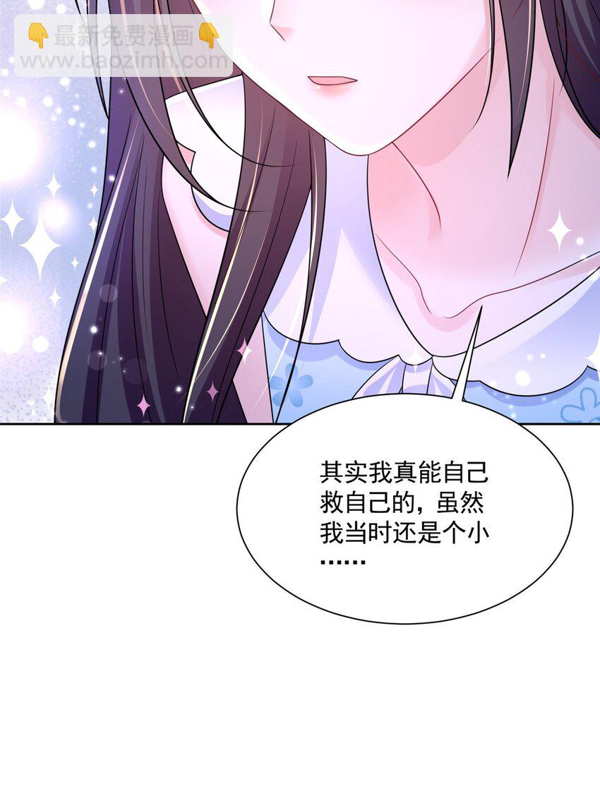 46 夜君擎的生日(1/2)-第46话