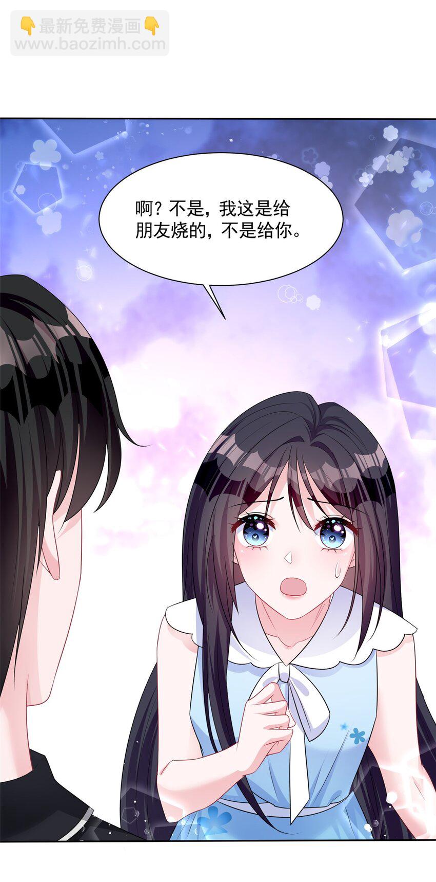 46 夜君擎的生日(1/2)-第46话