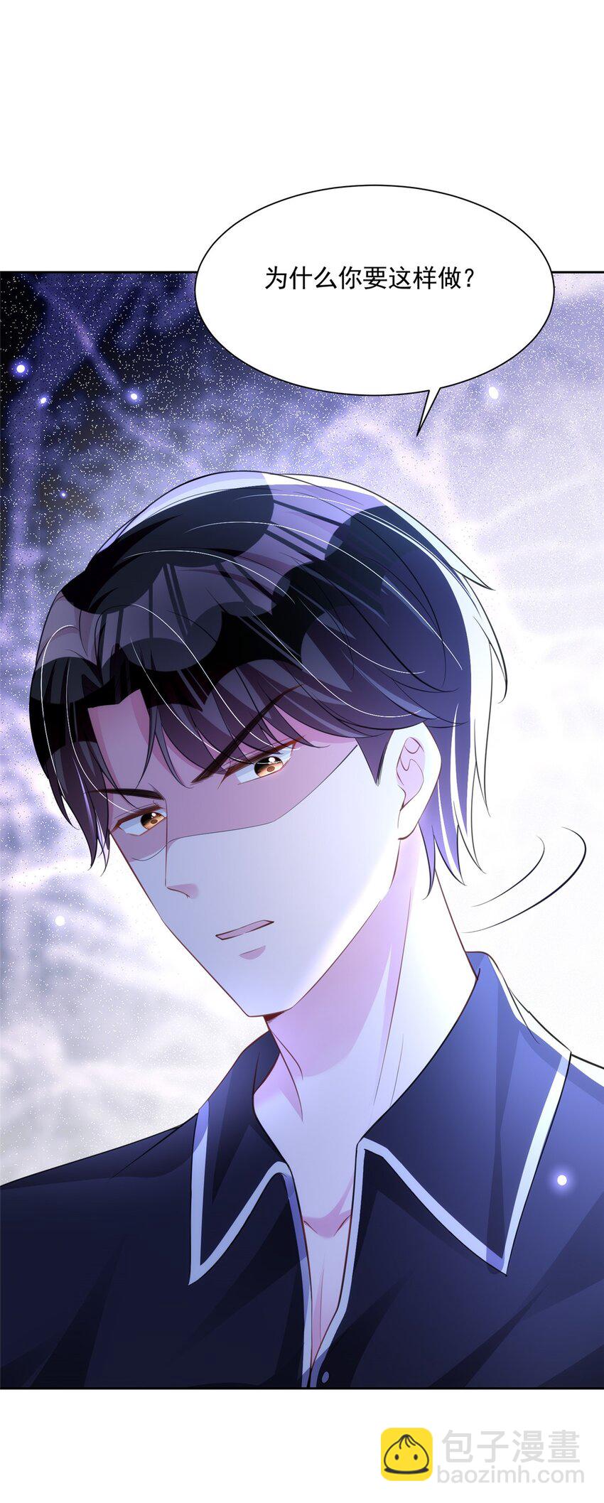 46 夜君擎的生日(1/2)-第46话