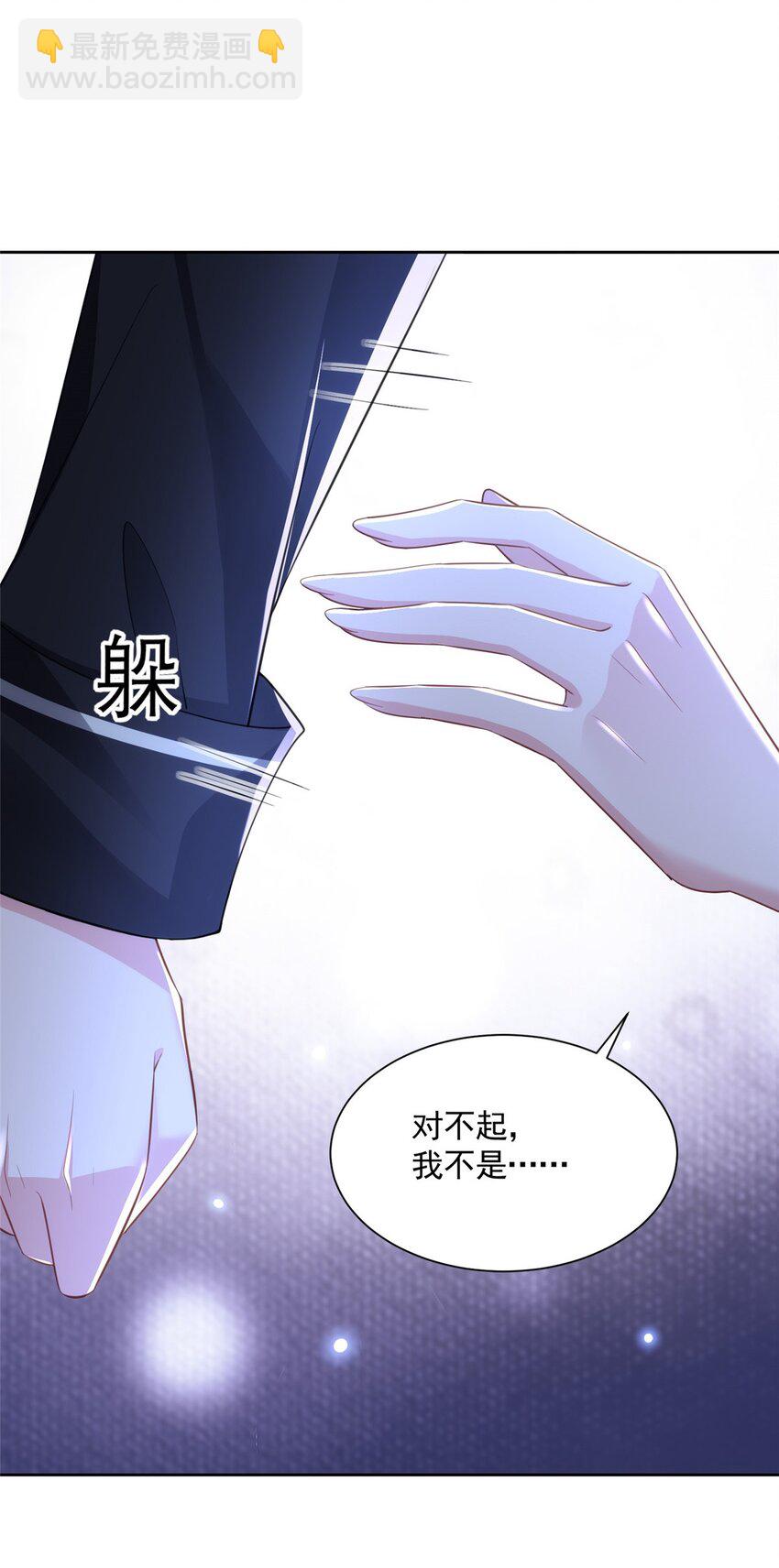 46 夜君擎的生日(1/2)-第46话