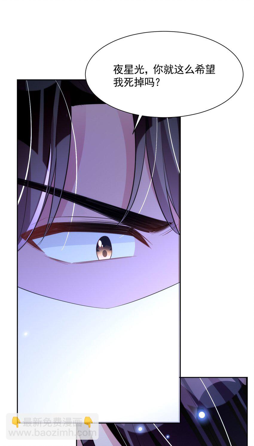 46 夜君擎的生日(1/2)-第46话