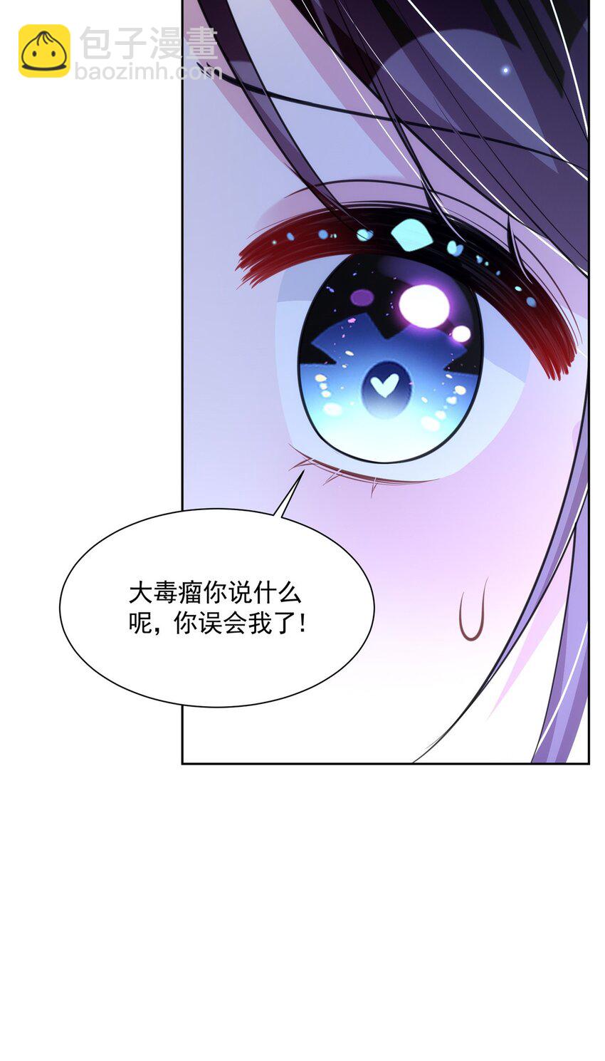 46 夜君擎的生日(1/2)-第46话