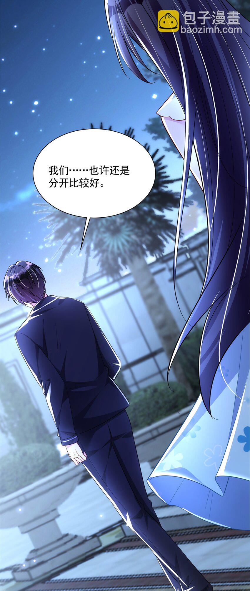 46 夜君擎的生日(1/2)-第46话