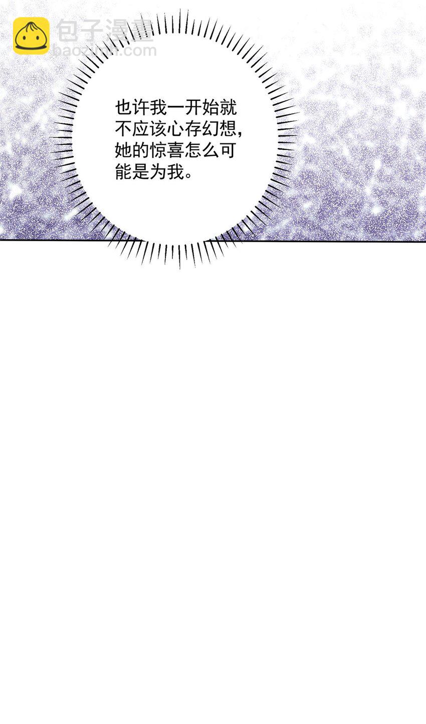 46 夜君擎的生日(1/2)-第46话