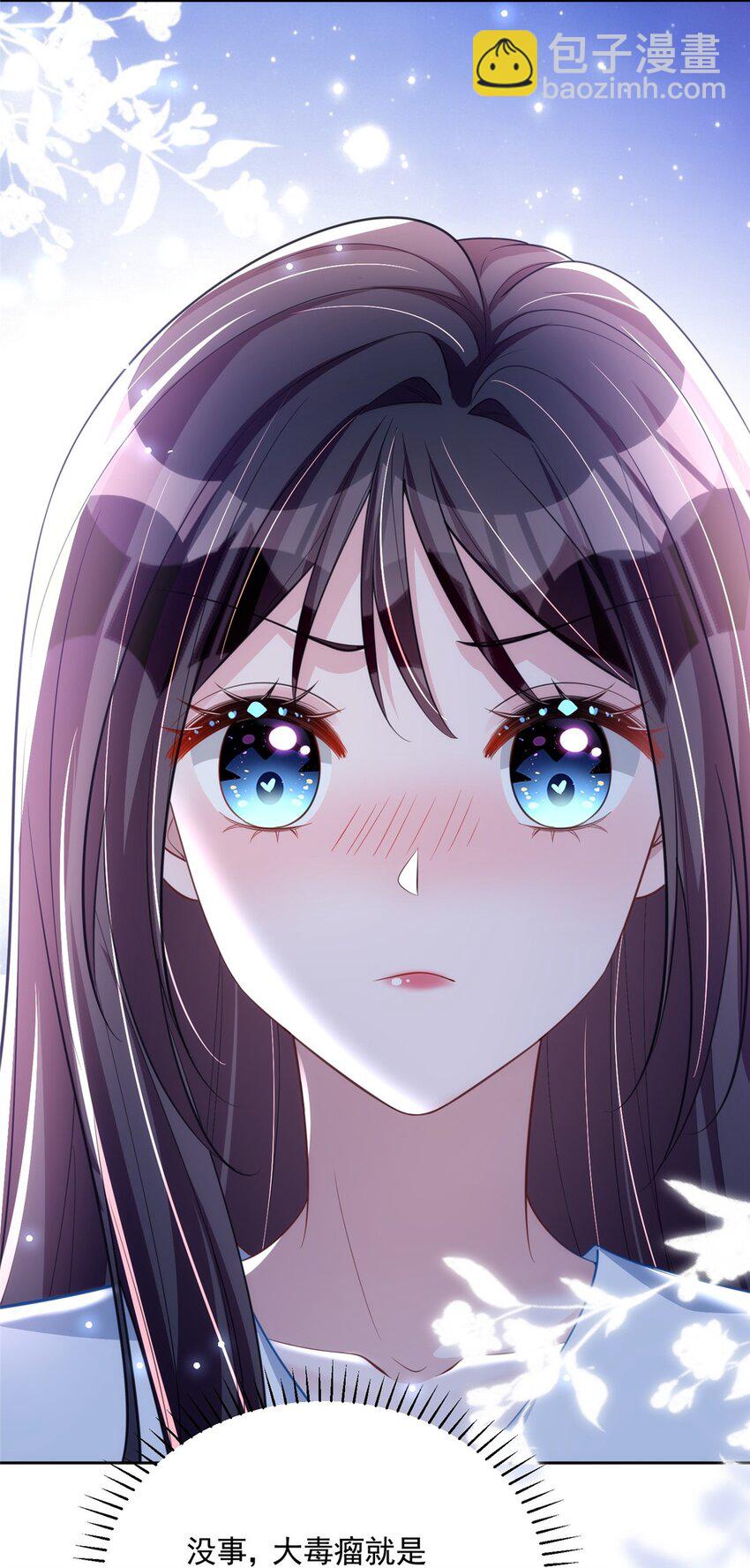 46 夜君擎的生日(1/2)-第46话