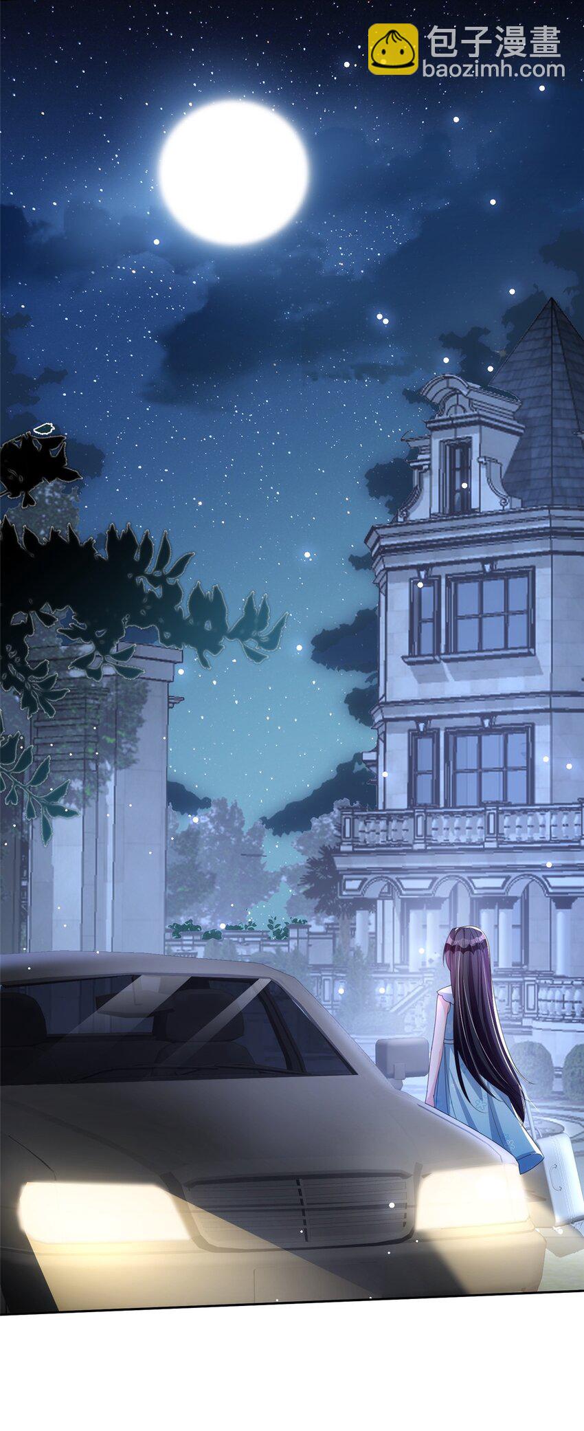 46 夜君擎的生日(1/2)-第46话