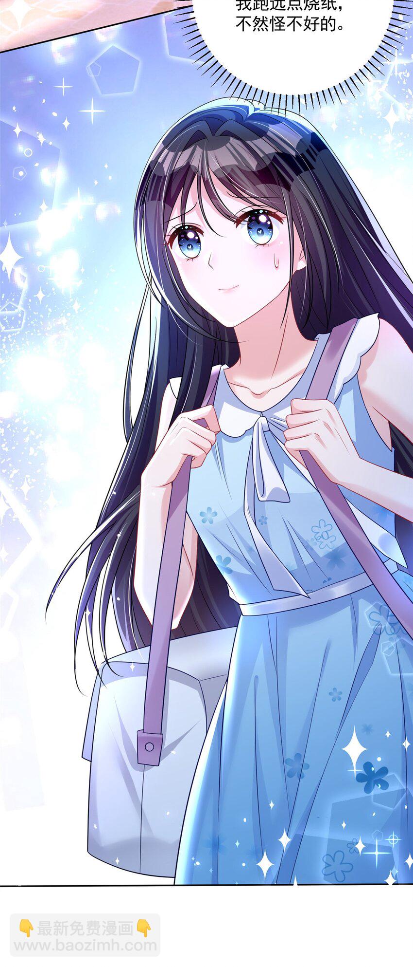 46 夜君擎的生日(1/2)-第46话