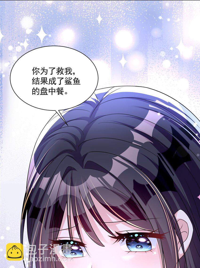 46 夜君擎的生日(1/2)-第46话