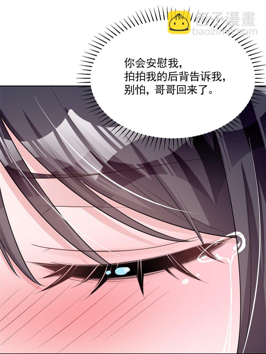 48 哥哥，真的好想你&hellip;-第48话