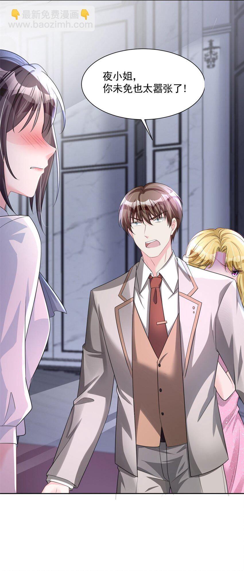 48 哥哥，真的好想你&hellip;-第48话