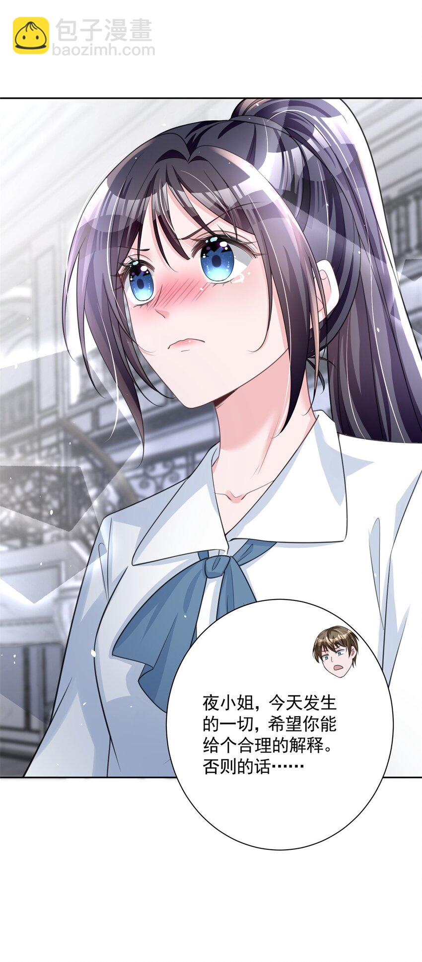 48 哥哥，真的好想你&hellip;-第48话