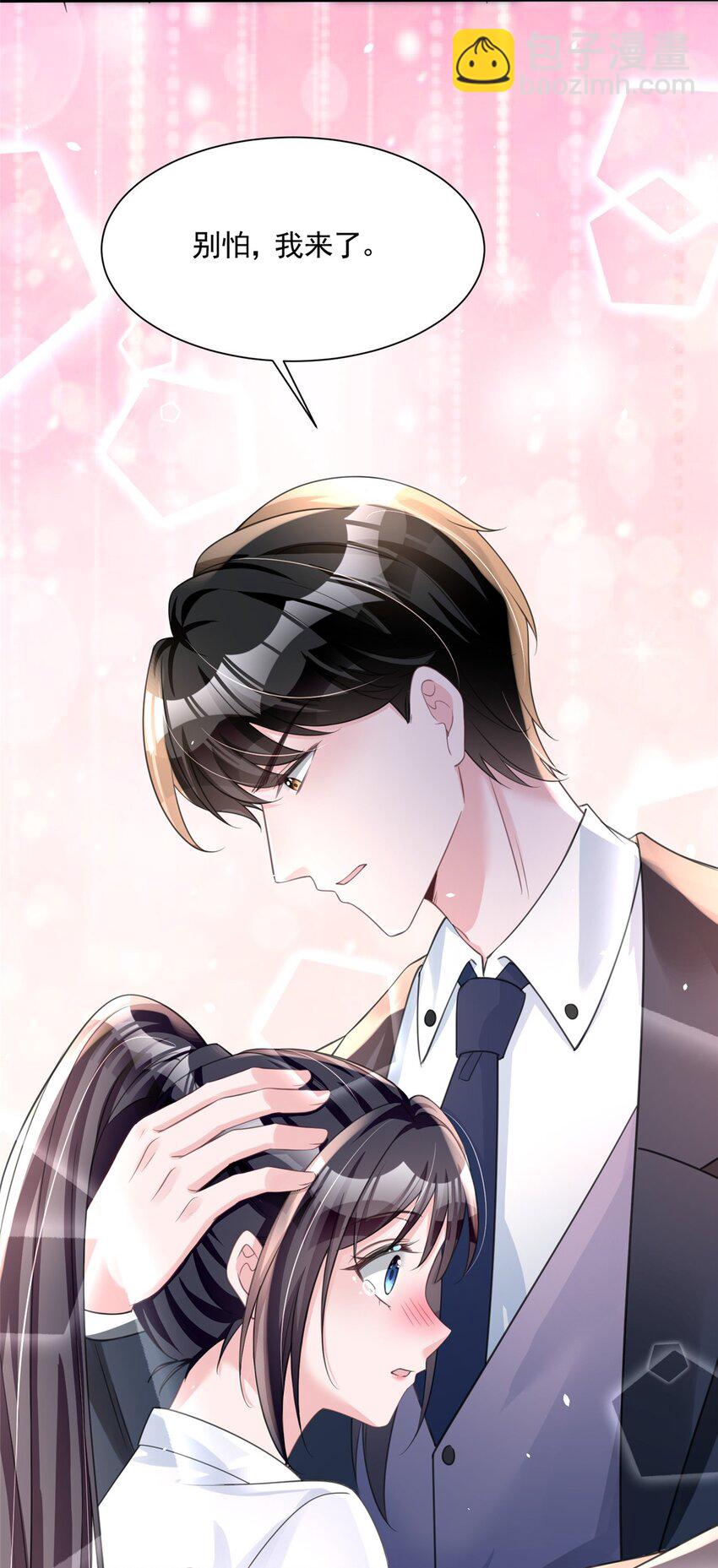 48 哥哥，真的好想你&hellip;-第48话