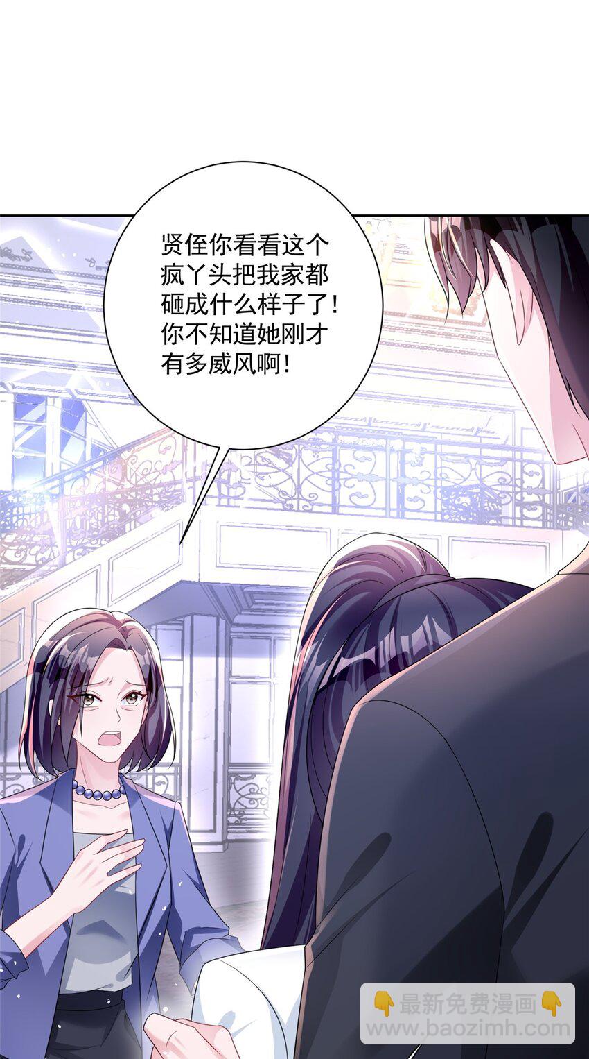 48 哥哥，真的好想你&hellip;-第48话