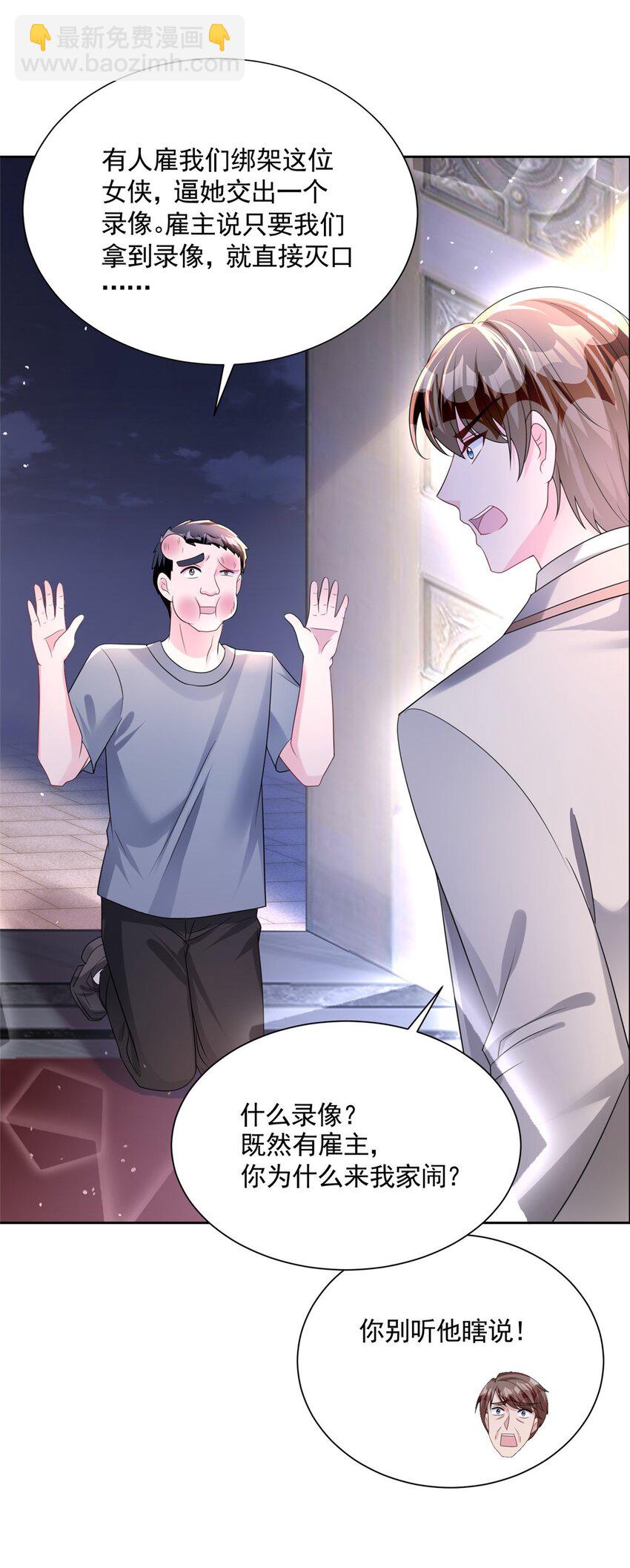 48 哥哥，真的好想你&hellip;-第48话