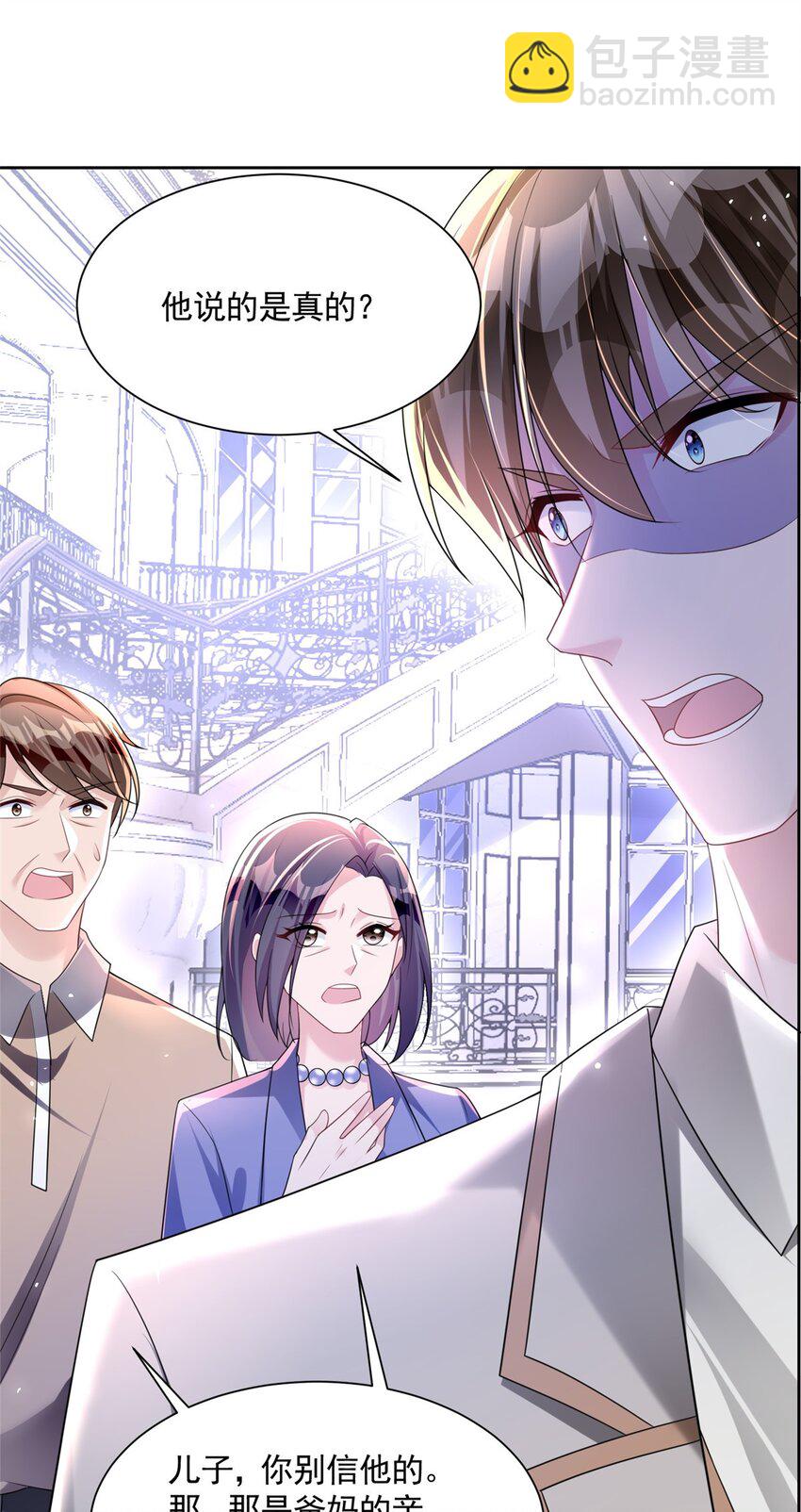 48 哥哥，真的好想你&hellip;-第48话