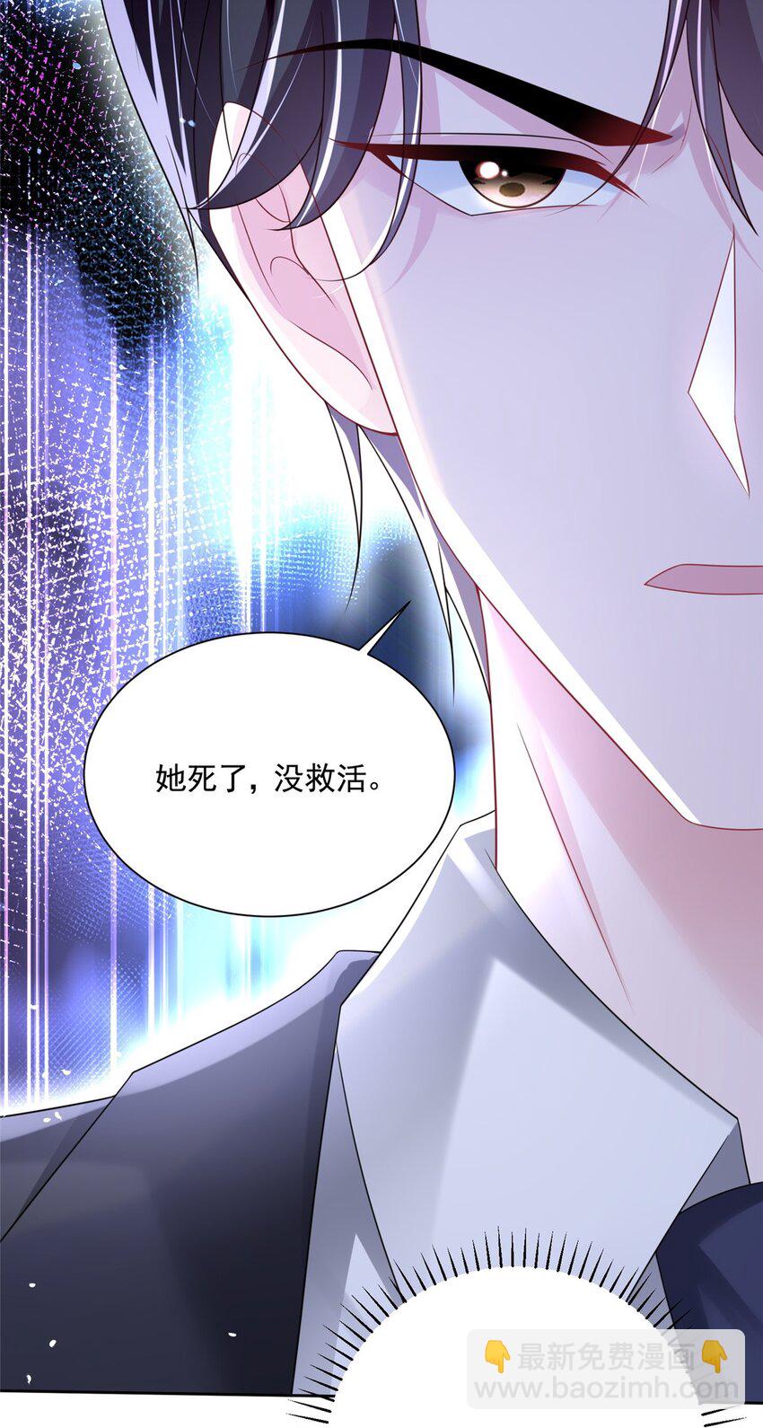 48 哥哥，真的好想你&hellip;-第48话