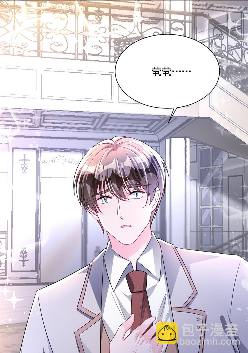 48 哥哥，真的好想你&hellip;-第48话