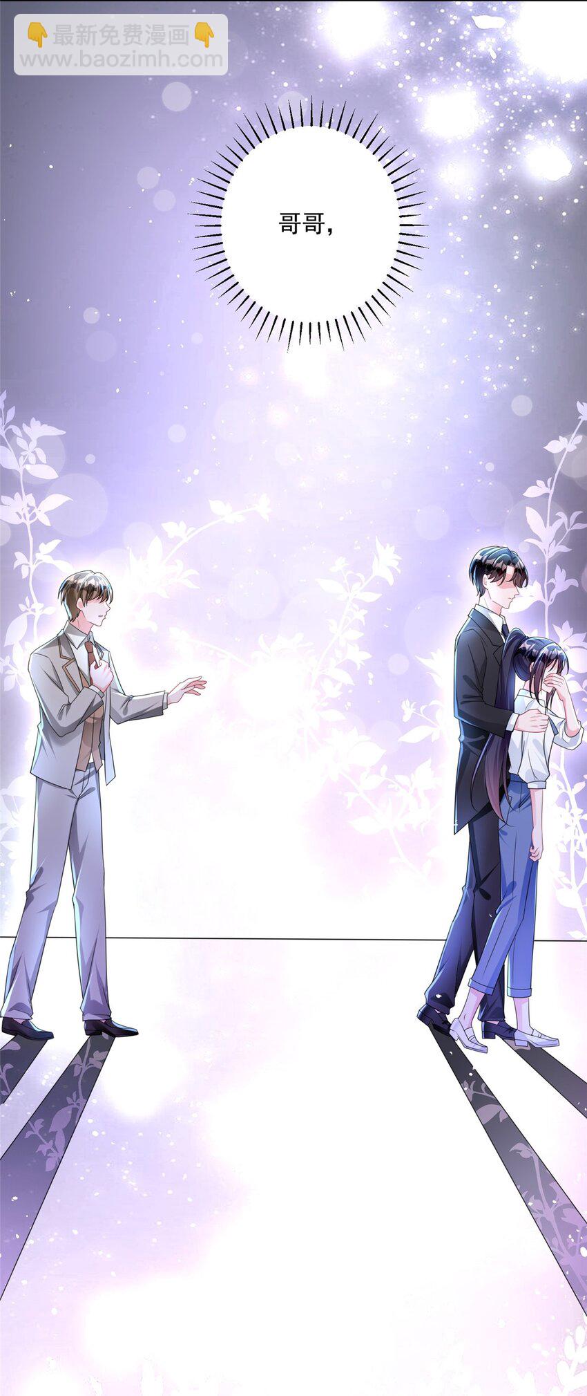 48 哥哥，真的好想你&hellip;-第48话