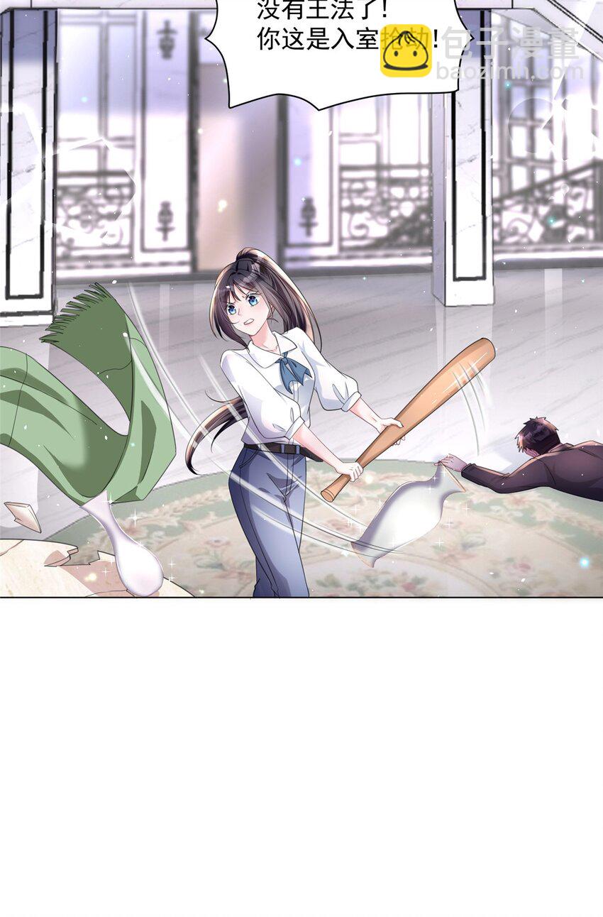 48 哥哥，真的好想你&hellip;-第48话