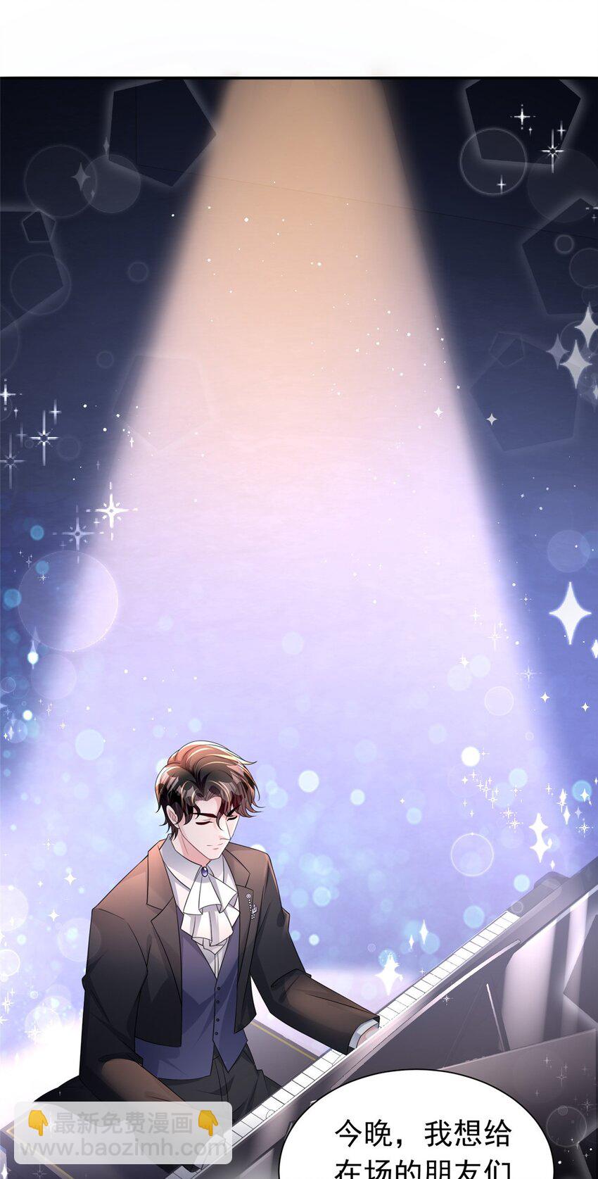 50 你是我的一夜星光-第50话