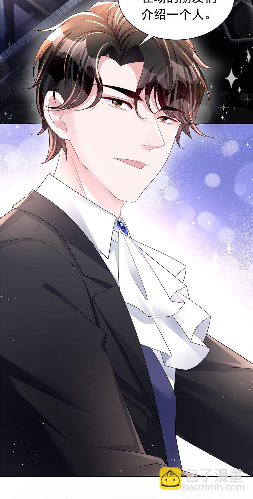 50 你是我的一夜星光-第50话