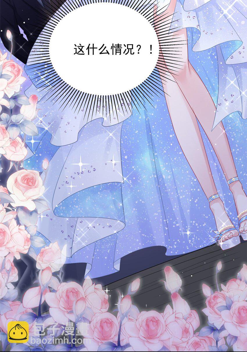 50 你是我的一夜星光-第50话