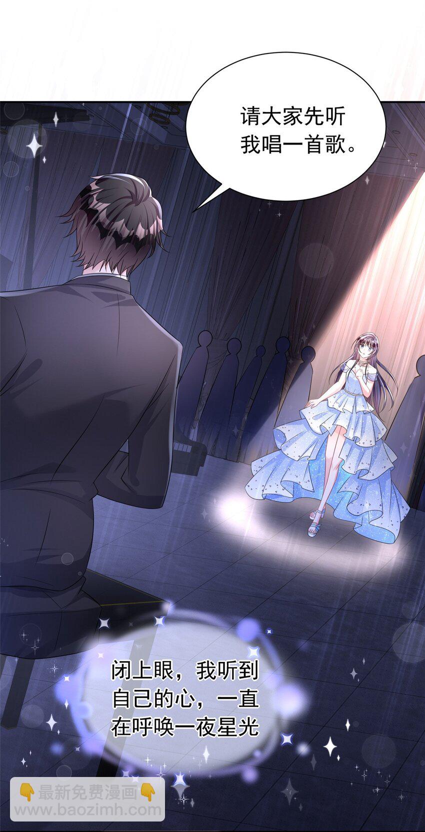 50 你是我的一夜星光-第50话