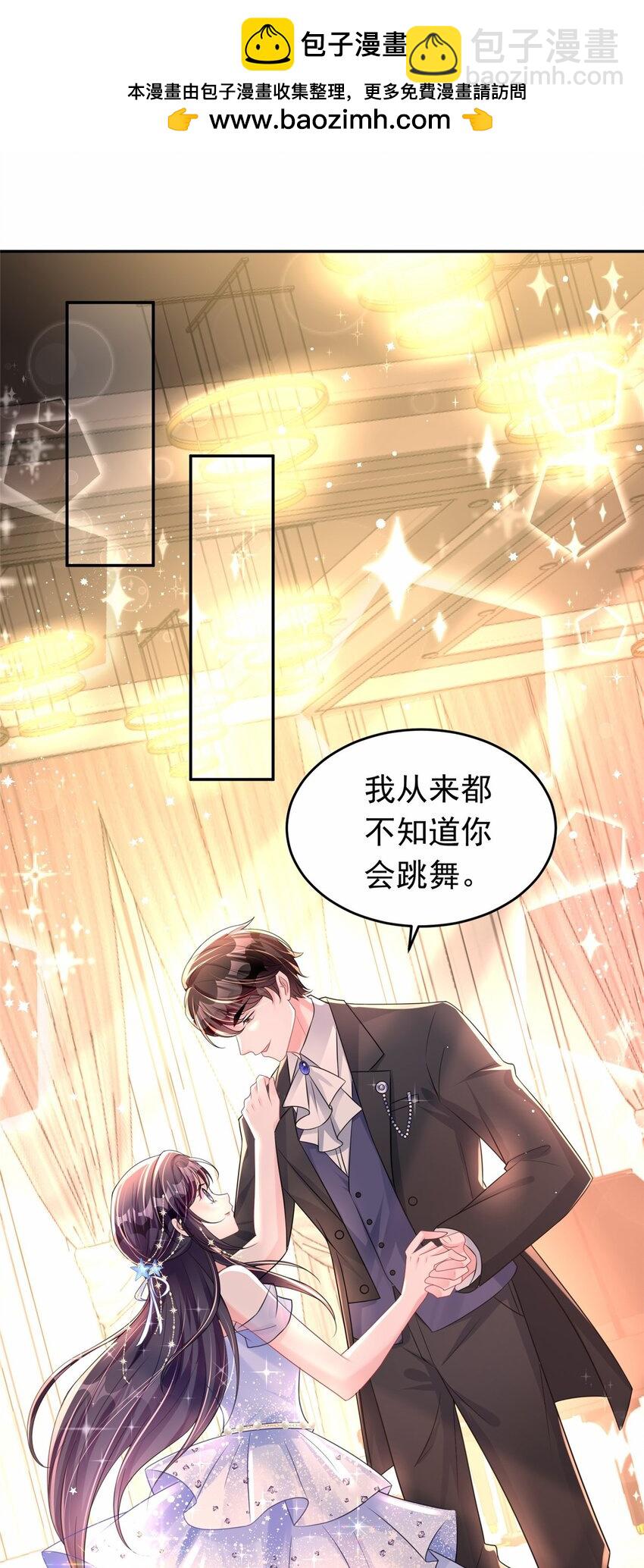 50 你是我的一夜星光-第50话