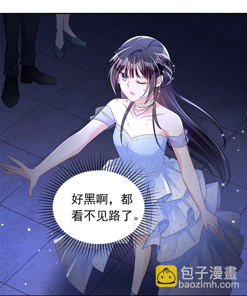 50 你是我的一夜星光-第50话