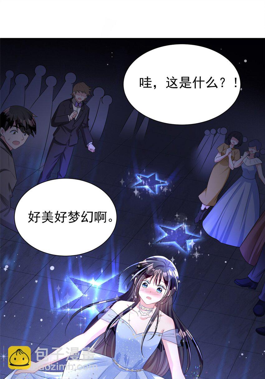 50 你是我的一夜星光-第50话