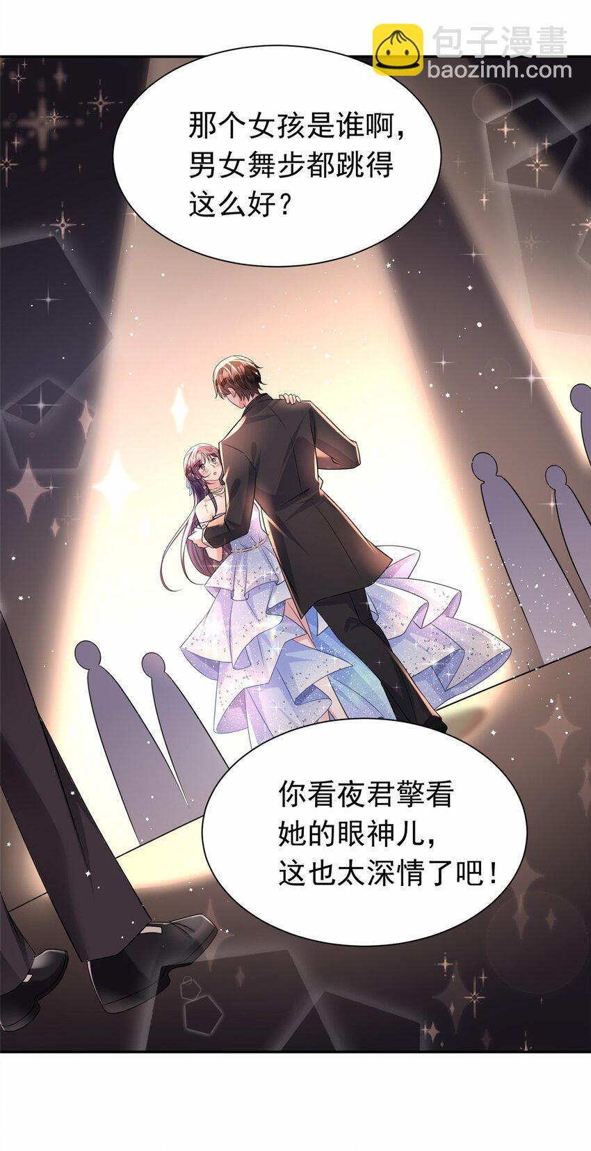 50 你是我的一夜星光-第50话