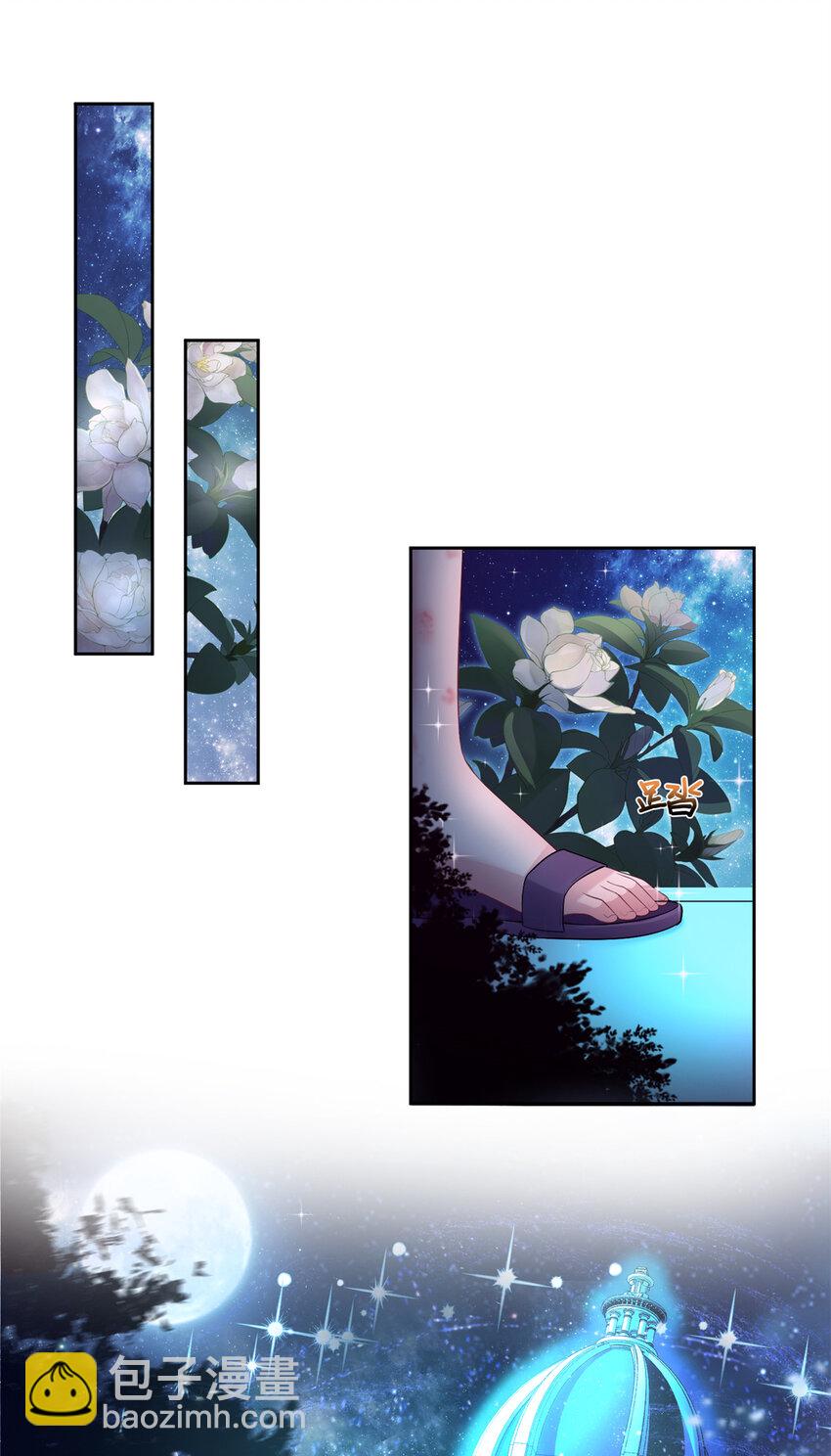 06 美人鱼，变身~-第6话