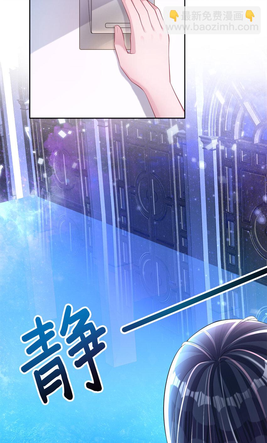 06 美人鱼，变身~-第6话